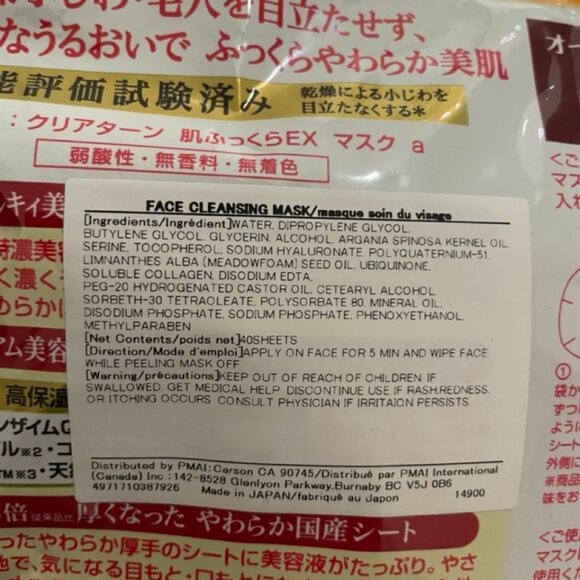 Kose Clear Turn Super Thick Moisturizing Masks 40 Sheets Self Care Soft - Picture 3 of 3